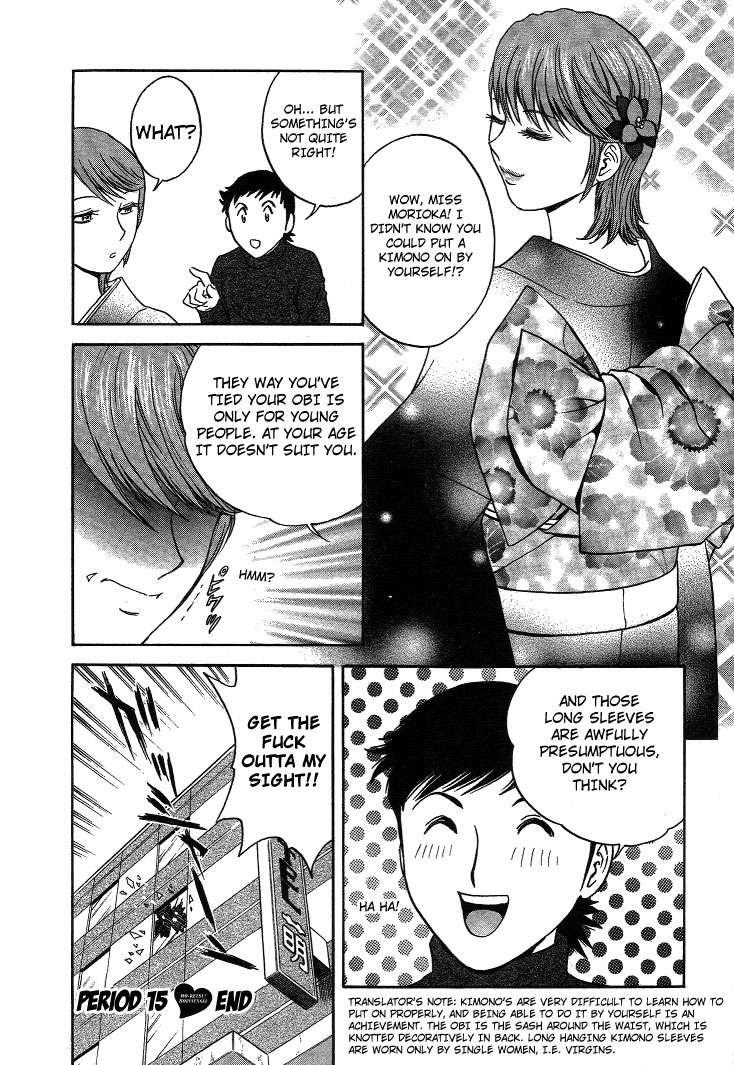 Boing Boing Teacher Chapter 2000 Page 129